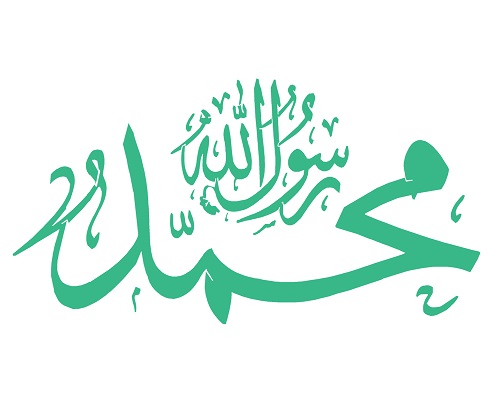 prophete-mouhamad ok